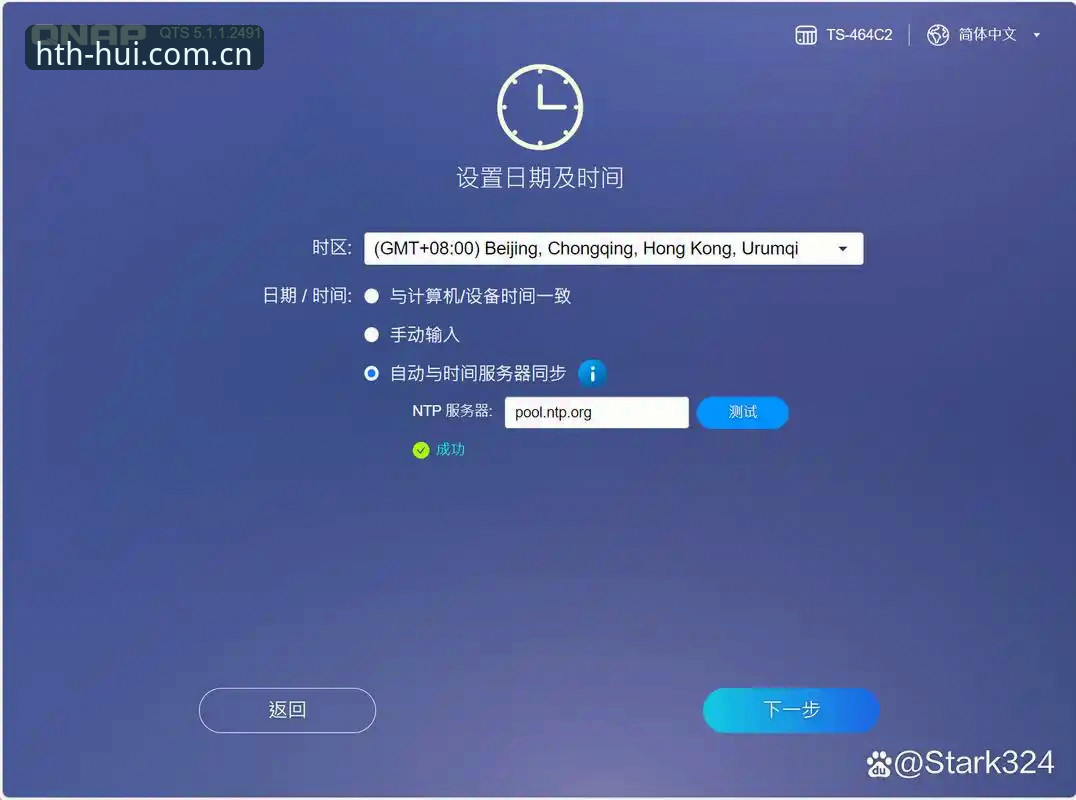 HTH体育怎么注册 HTH体育注册完整指南:从零开始的创新探索与快速上手教程