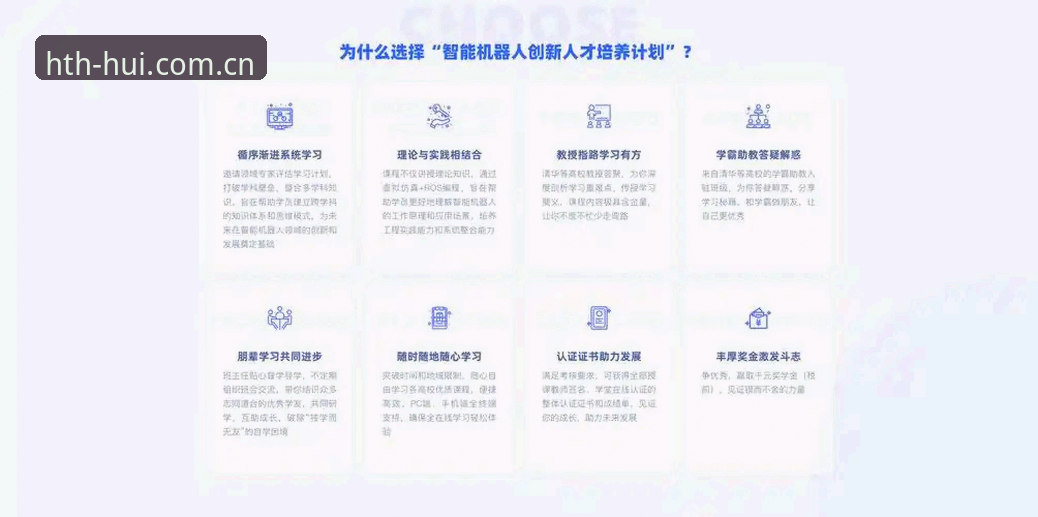 华体会娱乐平台推荐 hth体育平台使用教程:从注册到深度体验的创新玩法