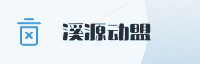 合作伙伴